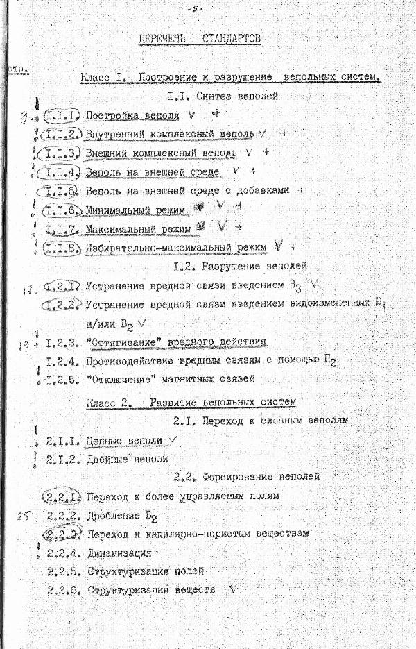 Рис.1. 